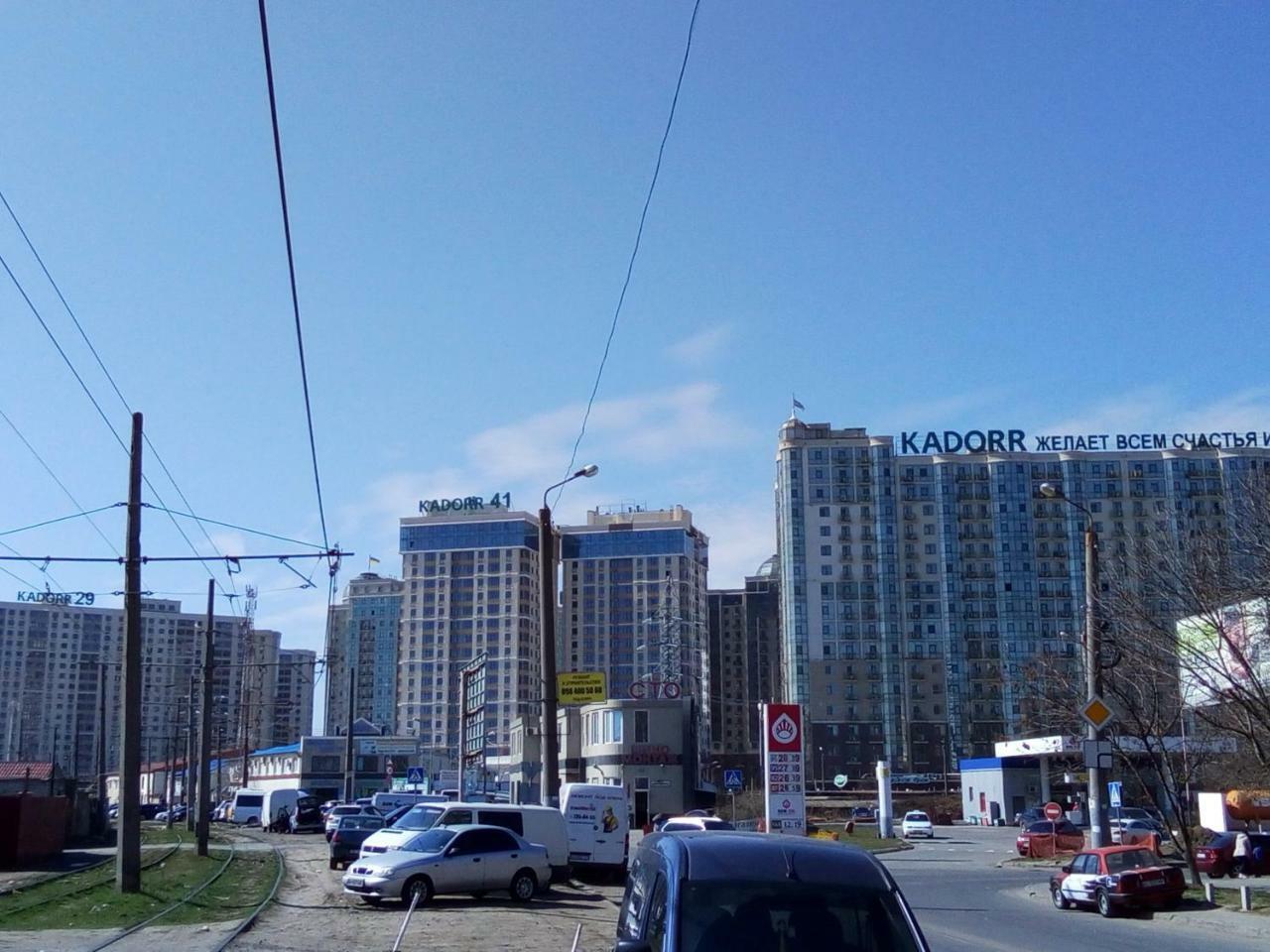 Pearl Odesa